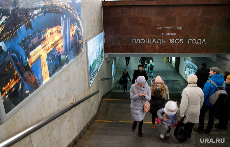 Улицы города за полгода до ЧМ-2018. Готовность принять туристов. Екатеринбург, метрополитен, метро площадь 1905 года