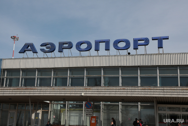 Аэропорт Большое Савино. Пермь
