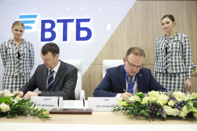 ВТБ подписал кредитные соглашения с компанией «Эпромет»