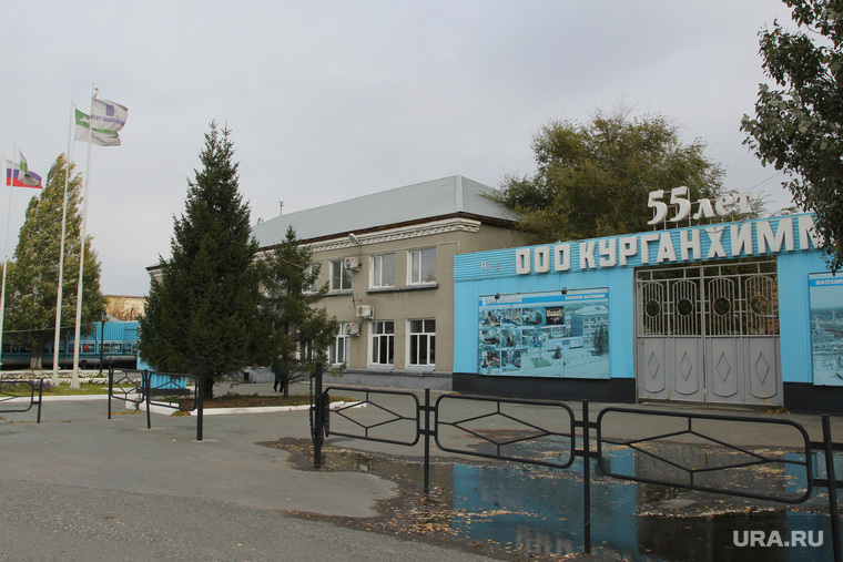 Промзона
Курган, курганхиммаш