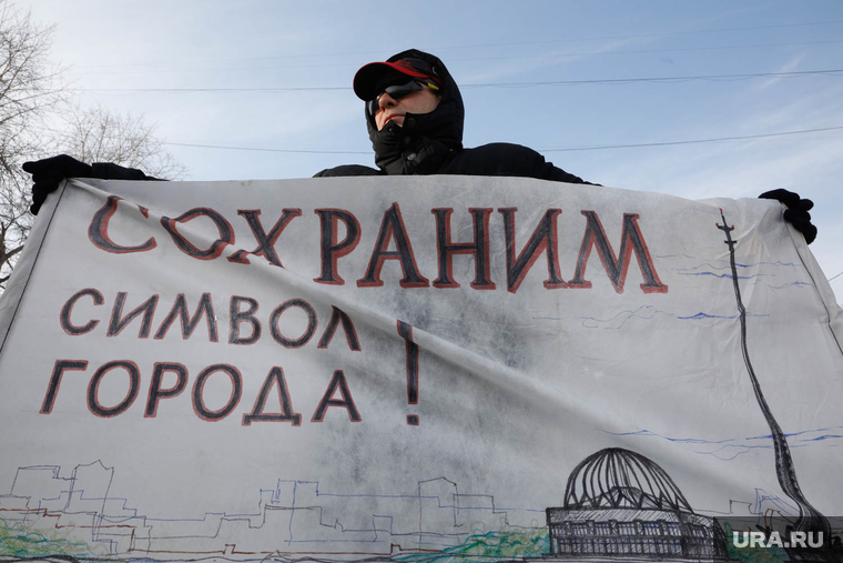 Митинг в против сноса недостроенной  телебашни. Екатеринбург, недостроенная башня, сохраним символ города, телевышка