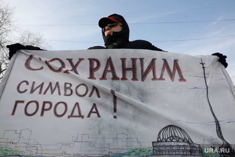 Митинг в против сноса недостроенной  телебашни. Екатеринбург, недостроенная башня, сохраним символ города, телевышка