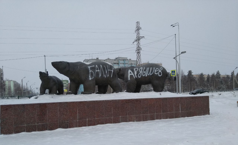 Вандалы разрисовали памятник со всех сторон