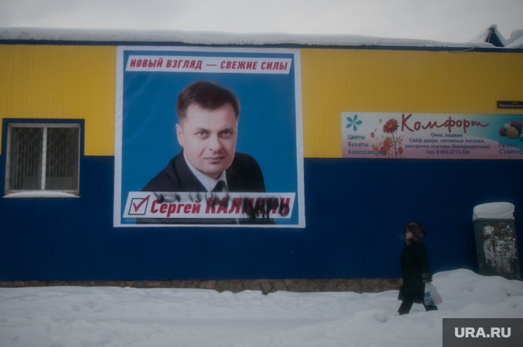 Верхний Тагил и три кандидата на пост главы городского округа, калинин сергей