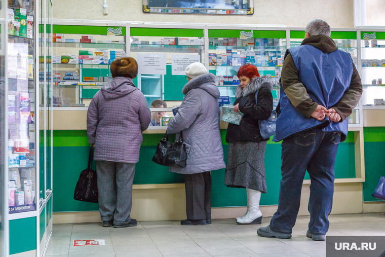 Аптеки. Екатеринбург, очередь , аптека, лекарства