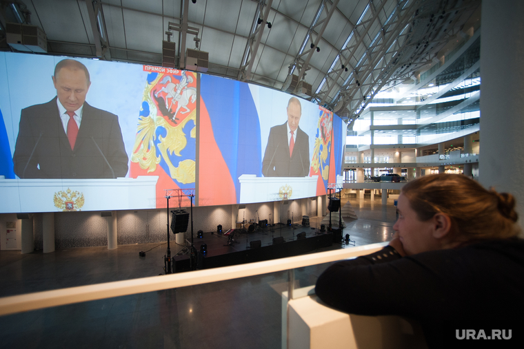 Ежегодное послание президента России Владимира Путина Федеральному собранию. Депутаты заксобрания СО и Ельцин Центр. Екатеринбург, послание президента, ельцин центр, онлайн трансляция, путин на экране