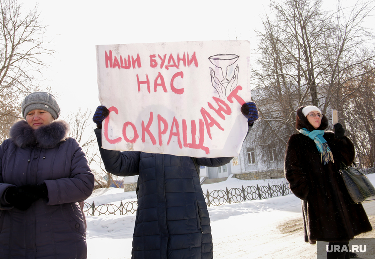 Митинг против сокращения врачей и закрытия отделений в районной больнице. Село Уинское. Пермский край
, увольнения, депрессия, наши будни нас сокращают, массовые сокращения