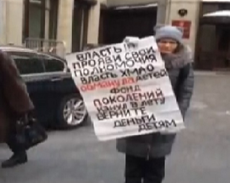 Ольга Васильева проводит серию одиночных пикетов в Москве