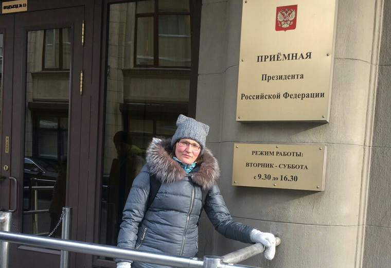 Ольга Васильева не только пикетирует, но и делает селфи на фоне приемной президента России