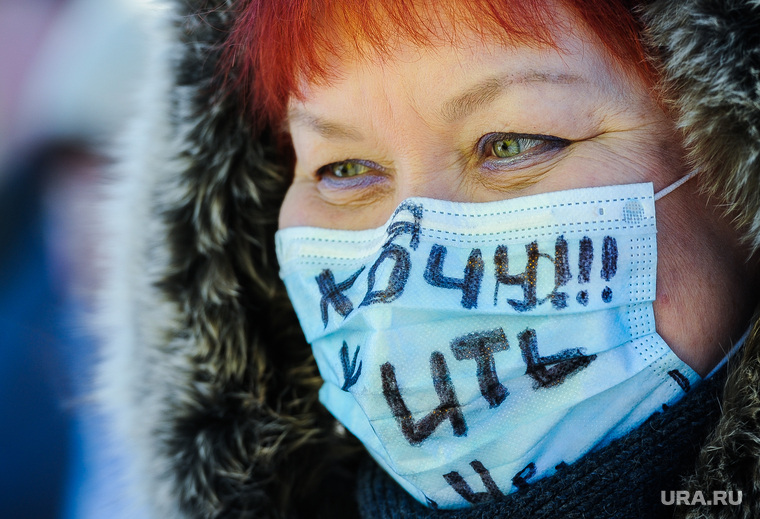 Митинг против строительства Томинского ГОК. Челябинск, хочу жить, экология