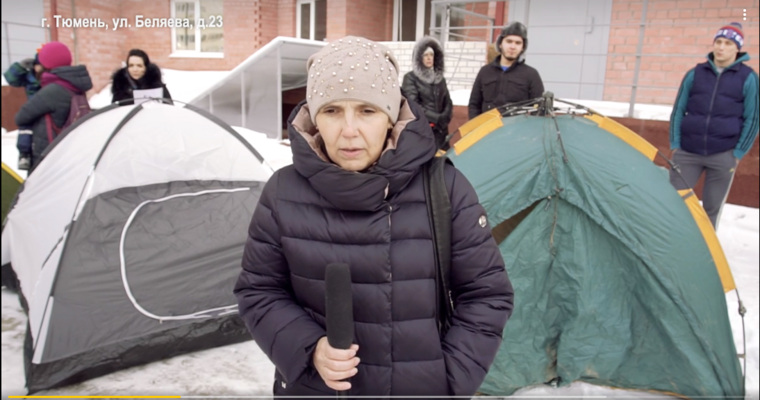 Дольщики разбили палаточный лагерь и готовы жить в нем, поскольку другого жилья у людей нет