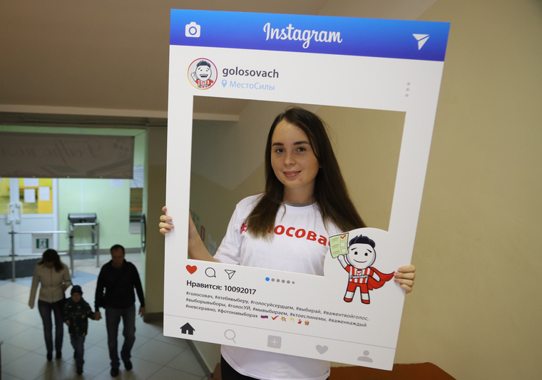 Выборы 2017. Выборы губернатора Свердловской области. Екатеринбург, не публиковать