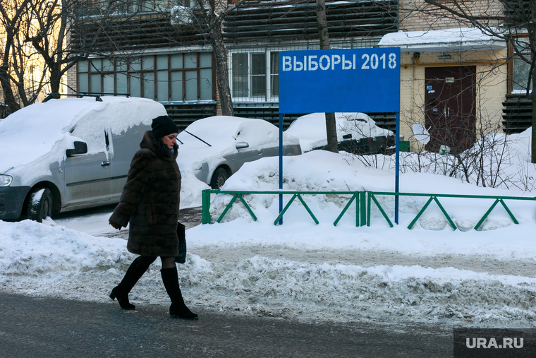 Снег и коммунисты в Москве. Москва, снег, зима, агитационные материалы, выборы