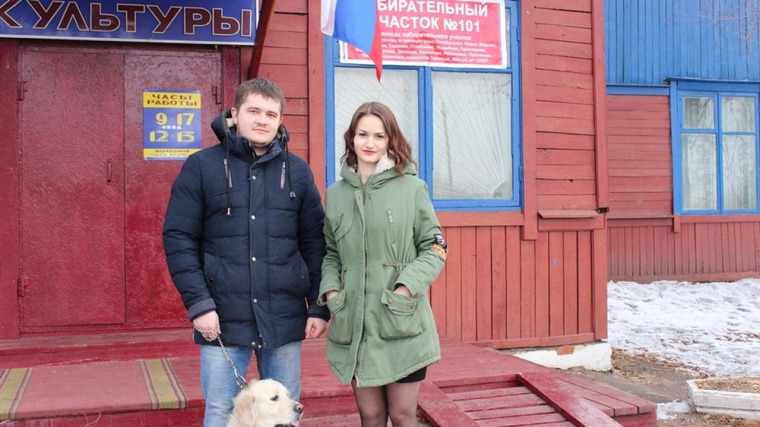 Супруги первыми посетили избирательный участок в Биробиджане со своим псом по кличке Редбул