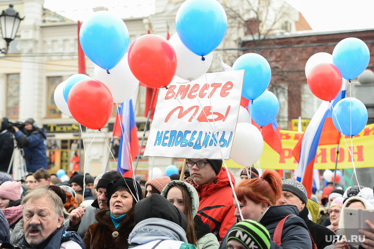 Митинг-концерт Крымская весна в Челябинске, воздушные шары, мы в месте непобедимы
