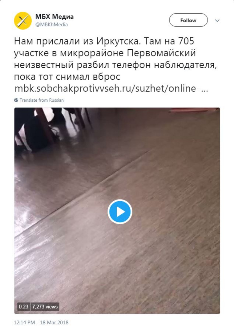 Видеозапись опубликовали еще 17 марта во «ВКонтакте»