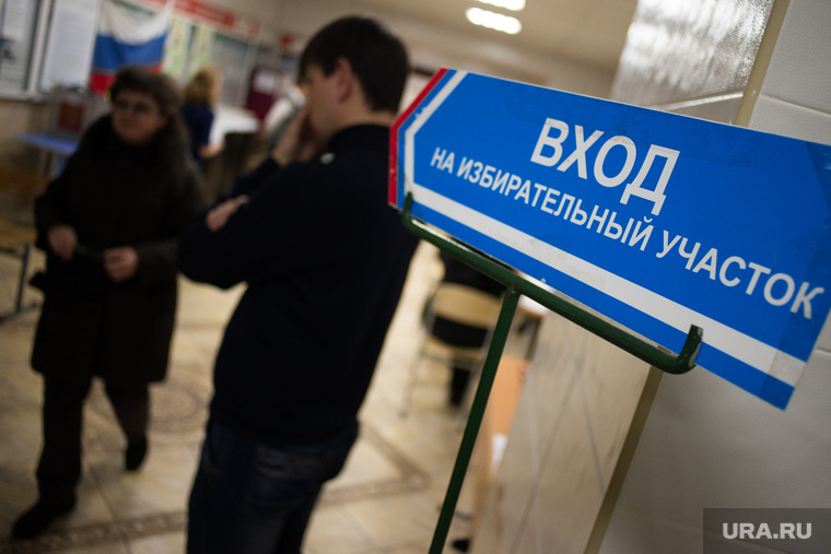 Выборы 2018. Голосование на выборах президента РФ. Екатеринбурга, выборы, указатель, избирательный участок, звездочка