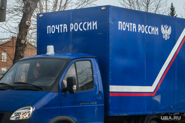 Клипарт. Свердловская область, спецмашина, почта россии