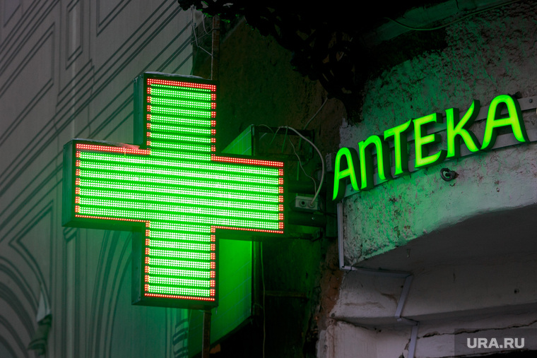 Клипарт по теме Аптека.
Москва, зеленый крест, аптека