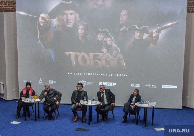 Пресс-конференция посвященная фильму «Тобол». Тюмень, зрительный зал