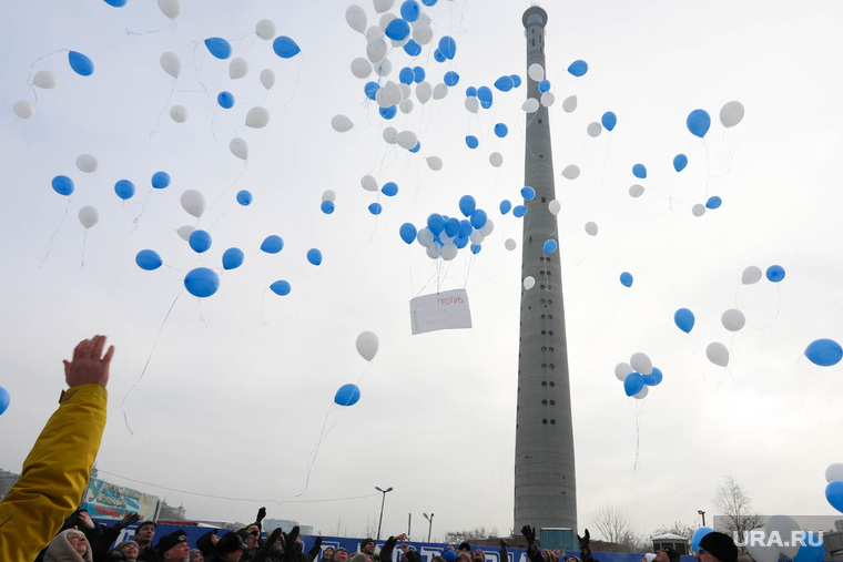 Митинг в против сноса недостроенной  телебашни. Екатеринбург, недостроенная башня, телевышка