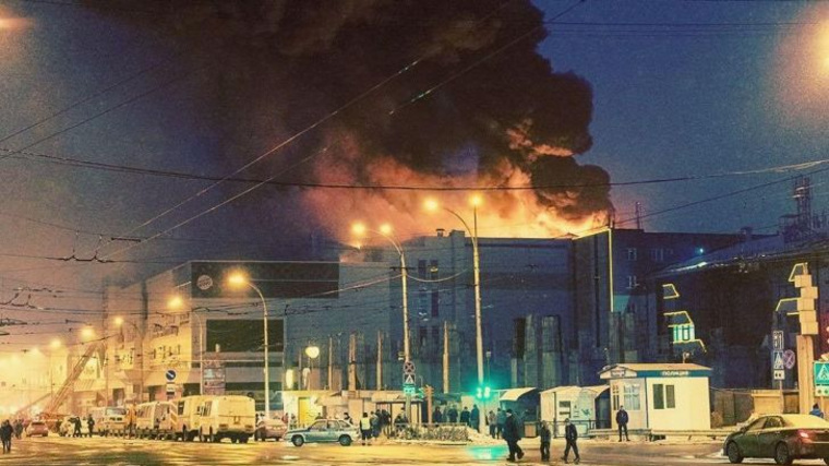 Пожар в кемеровском торговом центре унес жизни 64 человек