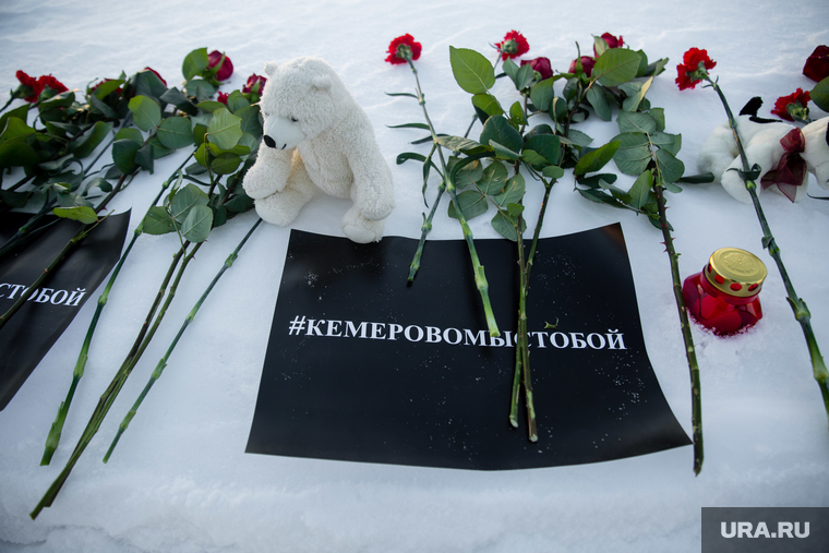 Акция памяти погибших при пожаре в Кемерове в ТЦ "Зимняя вишня". Сургут
, траур, возложение цветов, кемерово мы с тобой