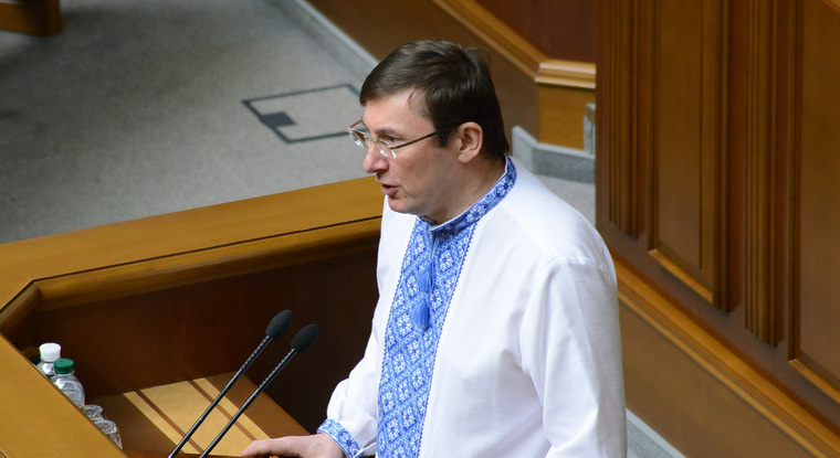 Юрий Луценко предупредил украинцев о том, что никогда нельзя поддерживать тех, кто посягает на конституционный строй