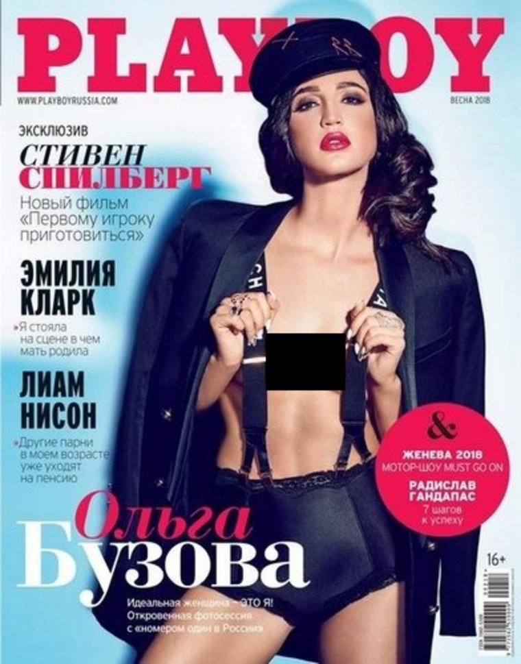 Бузова украсила новый выпуск журнала Playboy