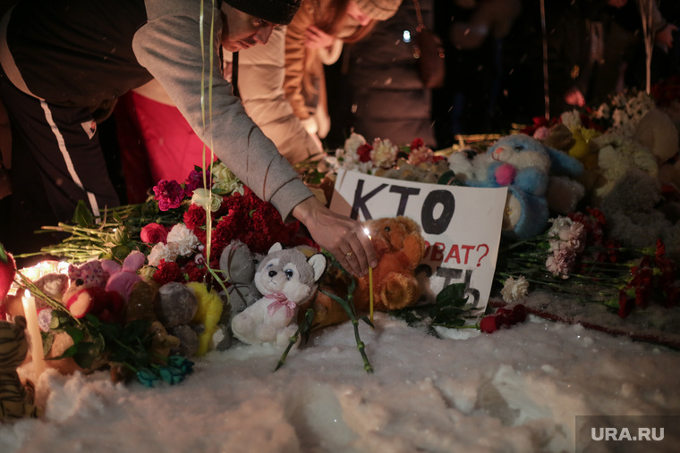 Акция памяти погибших при пожаре в Кемерове в ТЦ "Зимняя вишня".  Пермь. , цветы, игрушки, кто виноват
