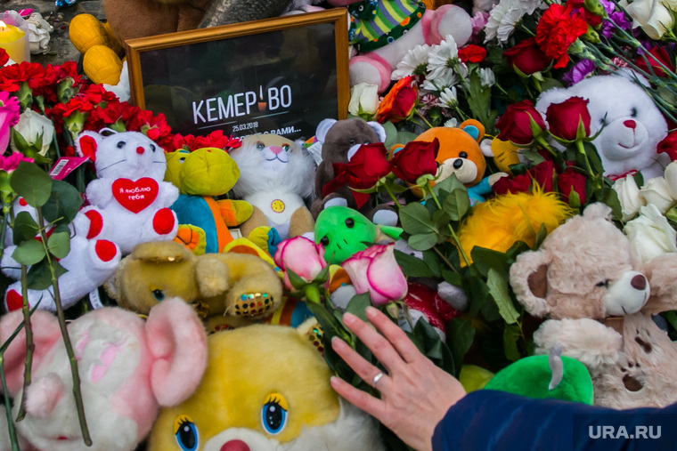  Акция "Час тишины" в память о погибших в торгово-развлекательном центре Кемерова. Курган , рука, цветы, кемерово, акция памяти, мягкие игрушки