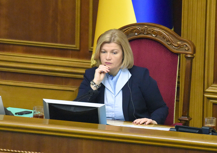По словам Ирины Геращенко, Киев готов пойти на такой компромисс