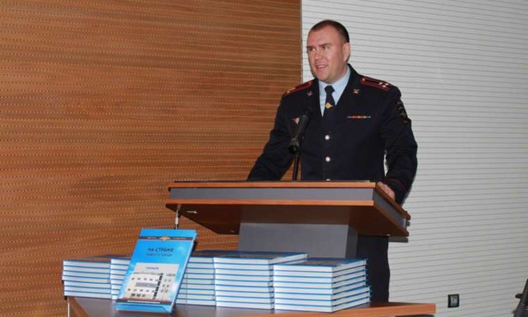 Петр Вагин представил свою книгу «На страже родного города»