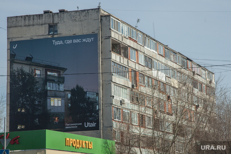 Заседание общественной палаты по поводу реконструкции ул. Мельникайте. Виды ул. Мельникайте. Тюмень
, жилой дом, реклама utair, ютэйр, ютейр