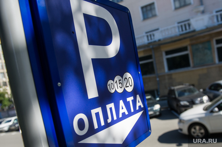 Парковки в центре Челябинска сделают платными с середины лета