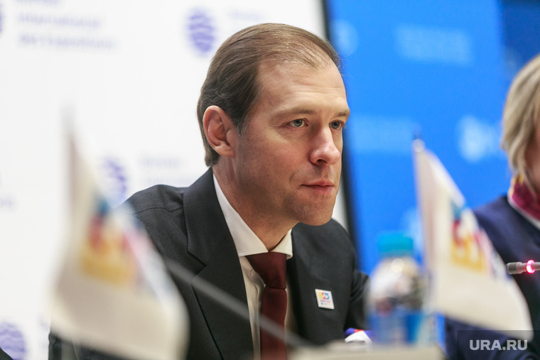 Презентация Екатеринбургом заявки на проведение Expo-2025 в Париже. Париж, мантуров денис