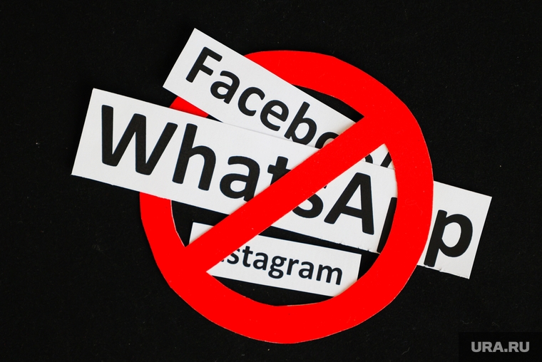 Социальные сети. Курган, социальные сети, facebook, фейсбук, инстаграм, whatsapp, instagram, вотсап, соц сеть