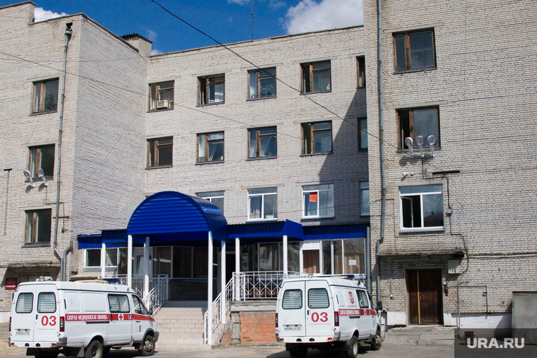 Больницы
Курган