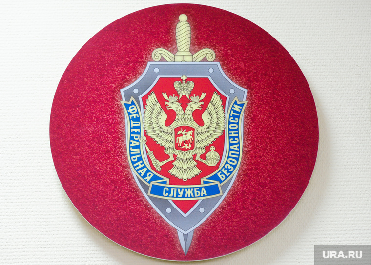 Открытие экспозиции в честь 100-летнего юбилея органов безопасности России. Челябинск, фсб, герб