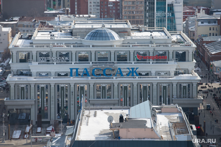 Екатеринбург с крыши здания правительства СО, тц пассаж, высотная съемка