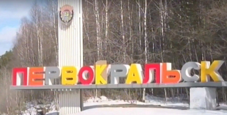 Жителей позабавило изменение стелы