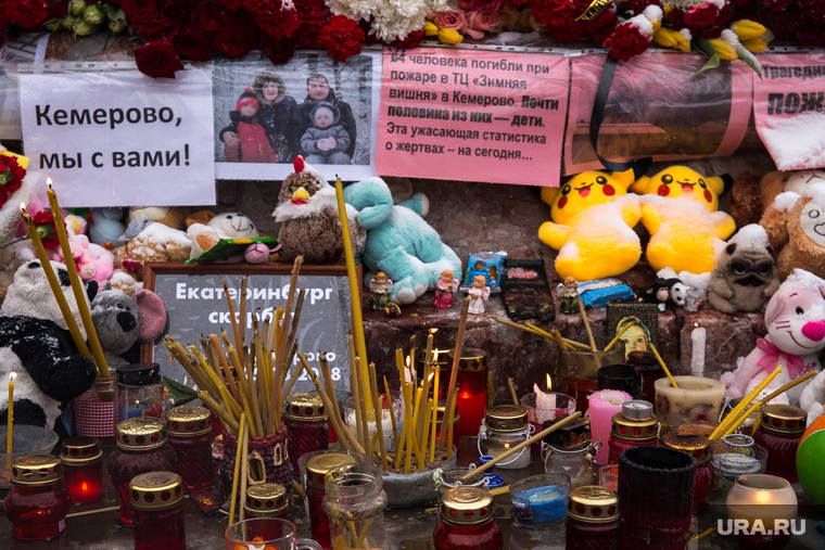 Акция памяти погибших при пожаре в Кемерове в ТЦ "Зимняя вишня". Екатеринбург, свечи, траур, кемерово