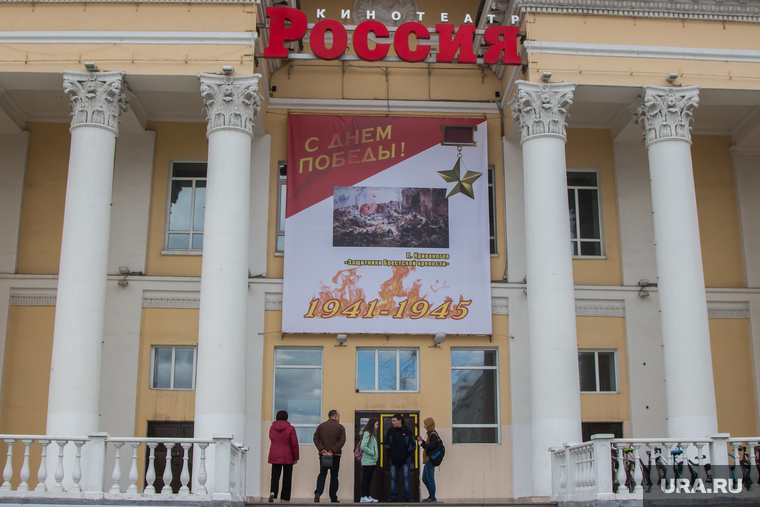 Исправленный баннер. Курган