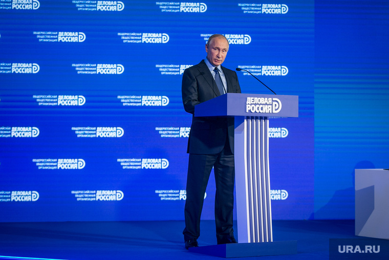 15 съезд Деловой России. Москва, портрет, путин владимир