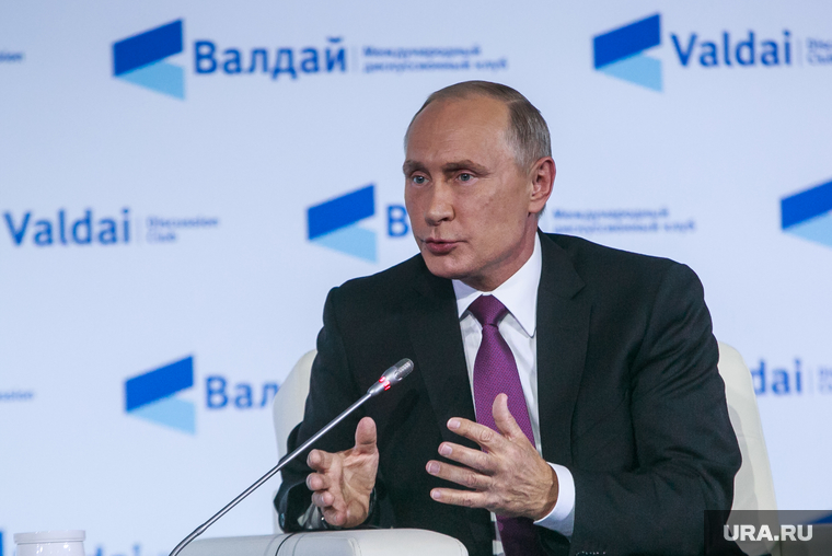 Выступление Владимира Путина на дискуссионном клубе "Валдай". Красная Поляна, портрет, путин владимир