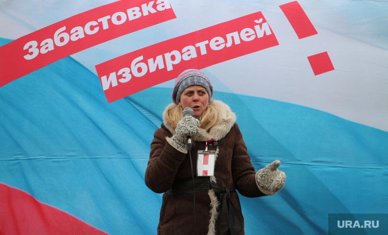 Забастовка избирателей. Митинг сторонников Алексея Навального. Пермь