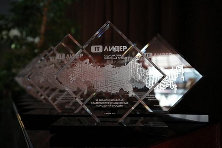 Премия «ЛИДЕР» в этом году была посвящена диджитализации и трансформации IT-процессов