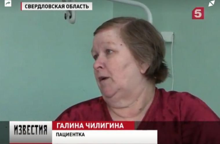 Галина Чилигина рассказала, что сильно мучилась от боли, пока врачи искали необходимые трубки