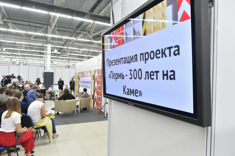 Авторы проекта показали, как будут благоустраивать центр Перми