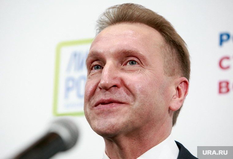 Всероссийский конкурс управленцев "Лидеры России". Первый день. Сочи, шувалов игорь, портрет